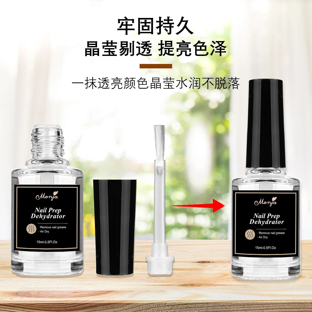 Nail prep dehydrator 15 ml product thumbnail 4