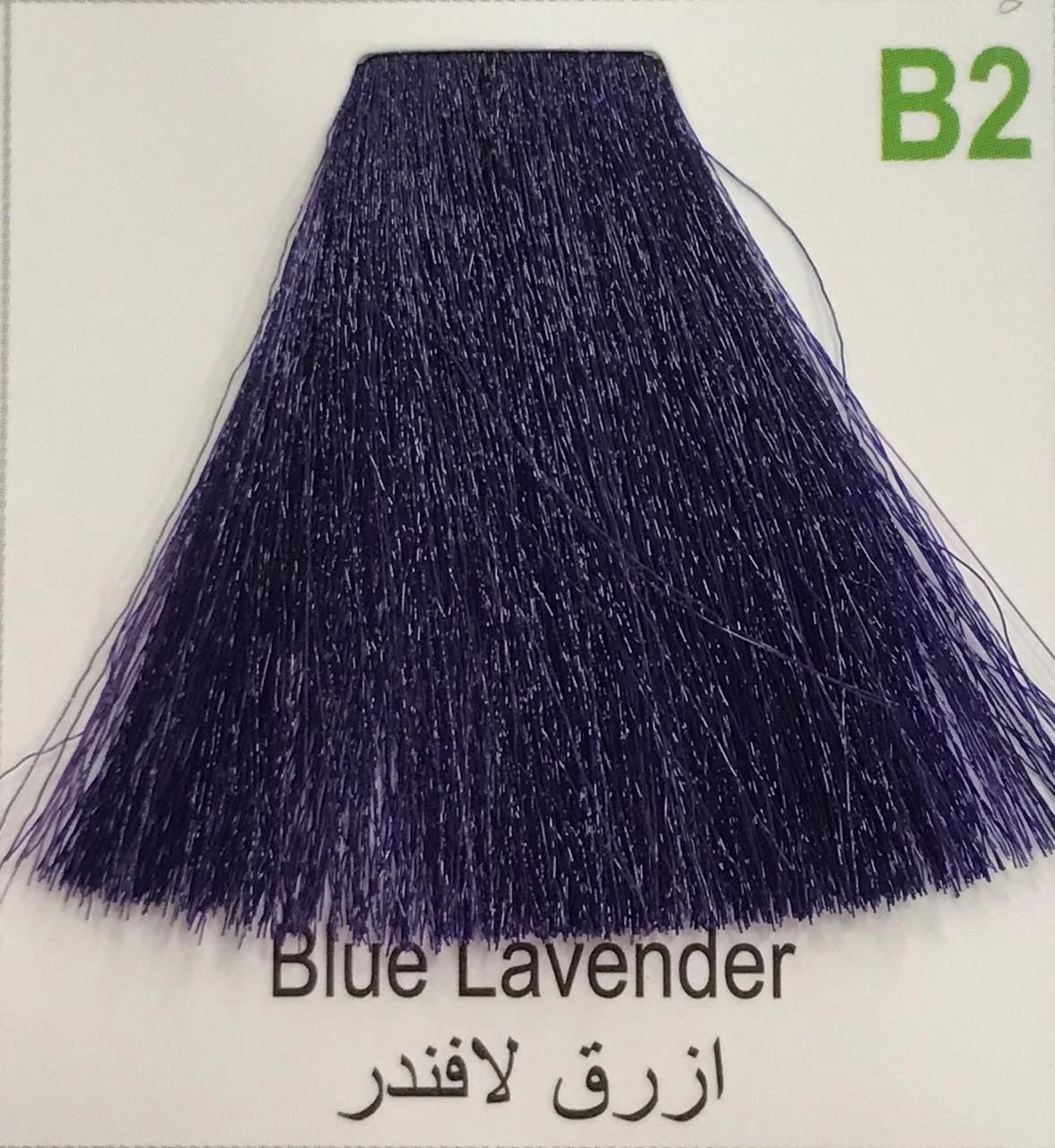 Hairbright Color Cream product thumbnail 5