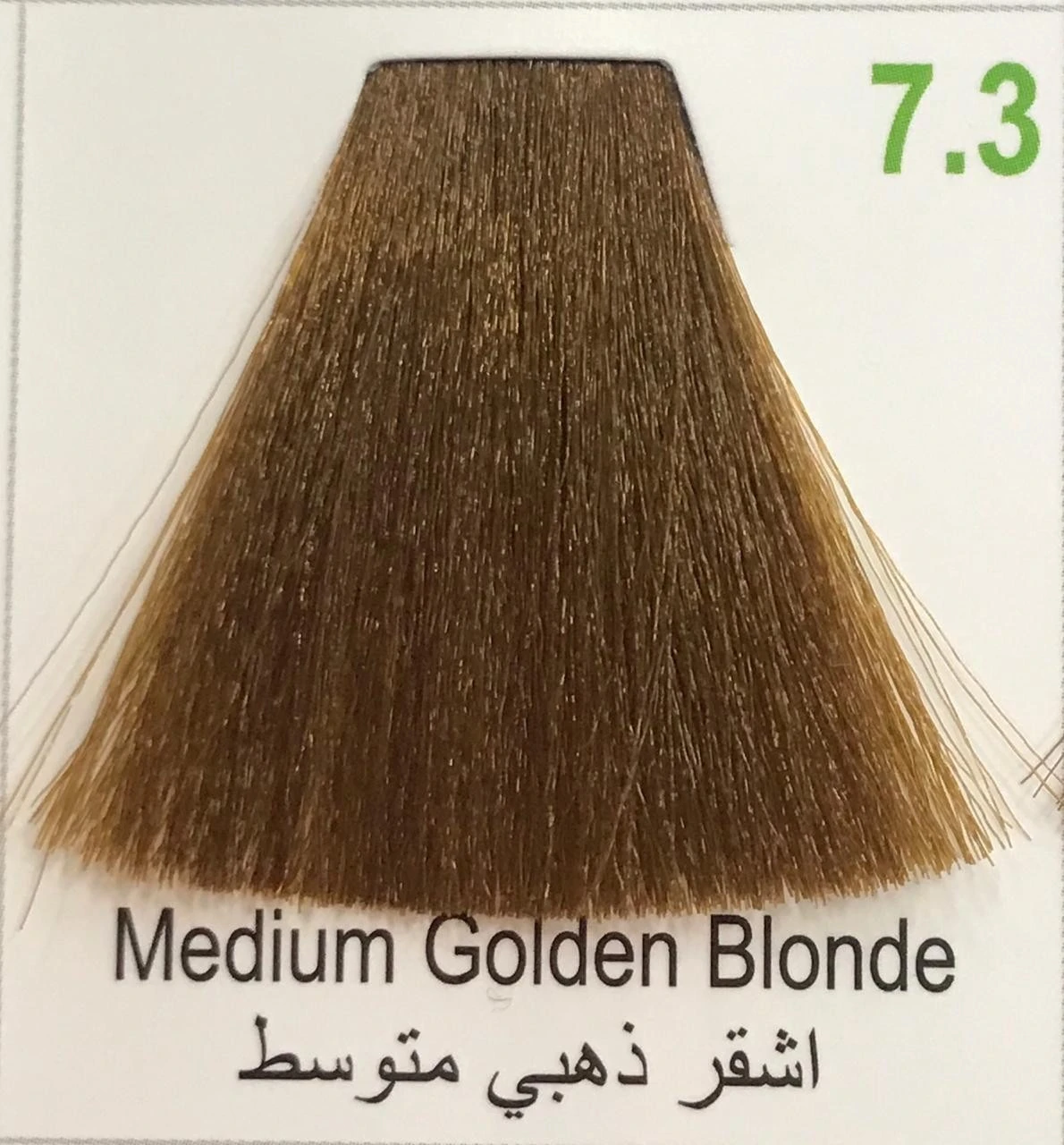 Hairbright Color Cream product thumbnail 19