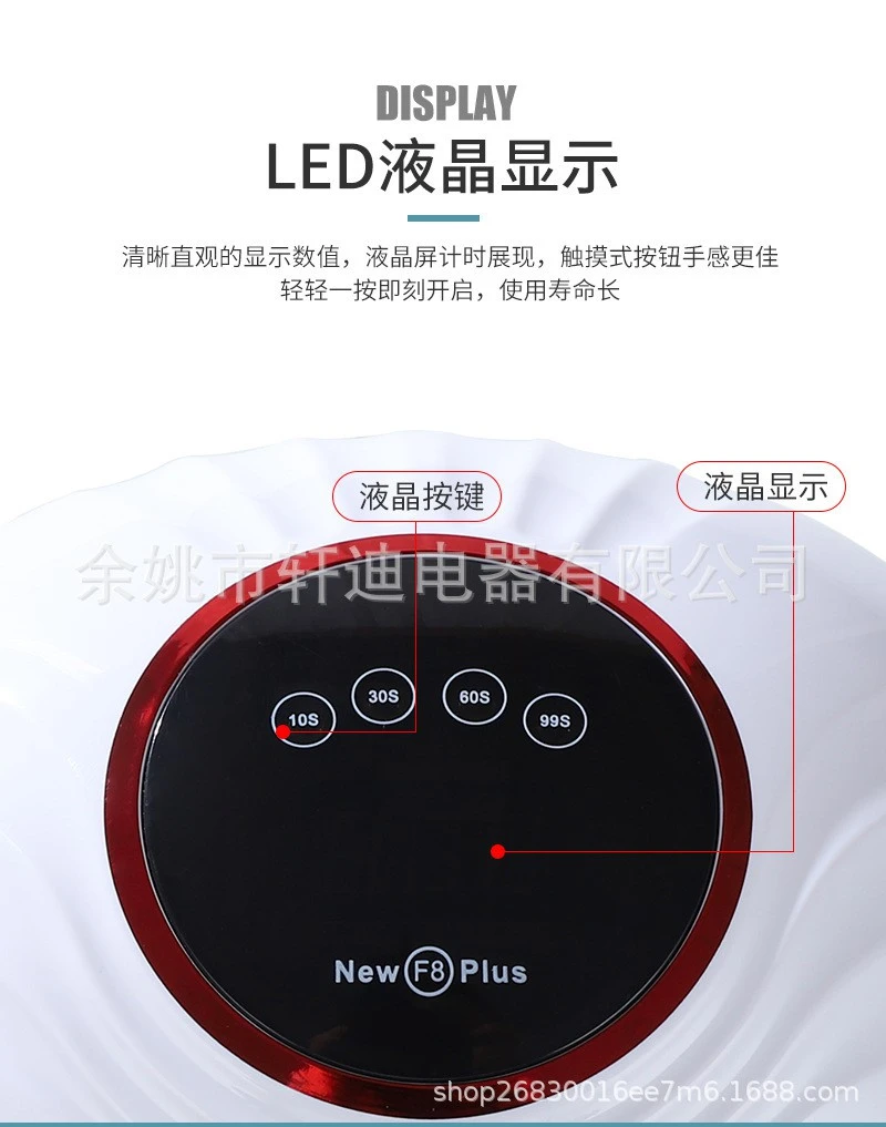 F8 PLUS - F8 - New nail light therapy machine, nail dryer, UV nail polish glue baking lamp, high power fast drying product thumbnail 12