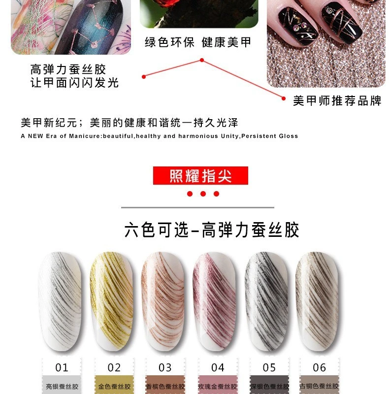 Soak Off Metal Spider Gel product thumbnail 16