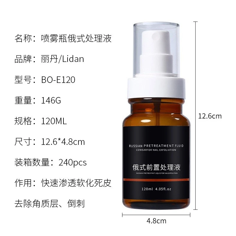 Kemei, European and Russian pretreatment solution quickly softens keratin , exfoliates dead skin auxiliary care solution, 120ml product thumbnail 20