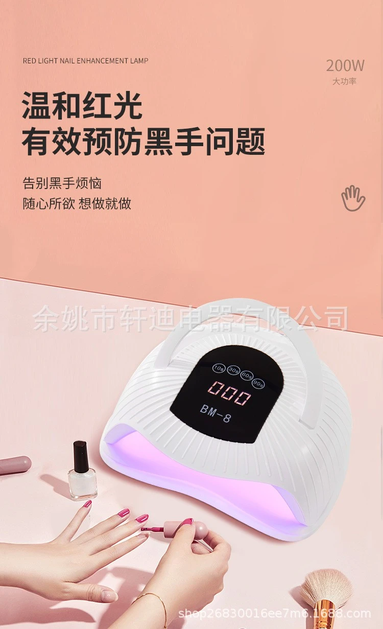 BM-8 Purple light - Red light nail art light therapy machine UV light therapy lamp LED product thumbnail 14