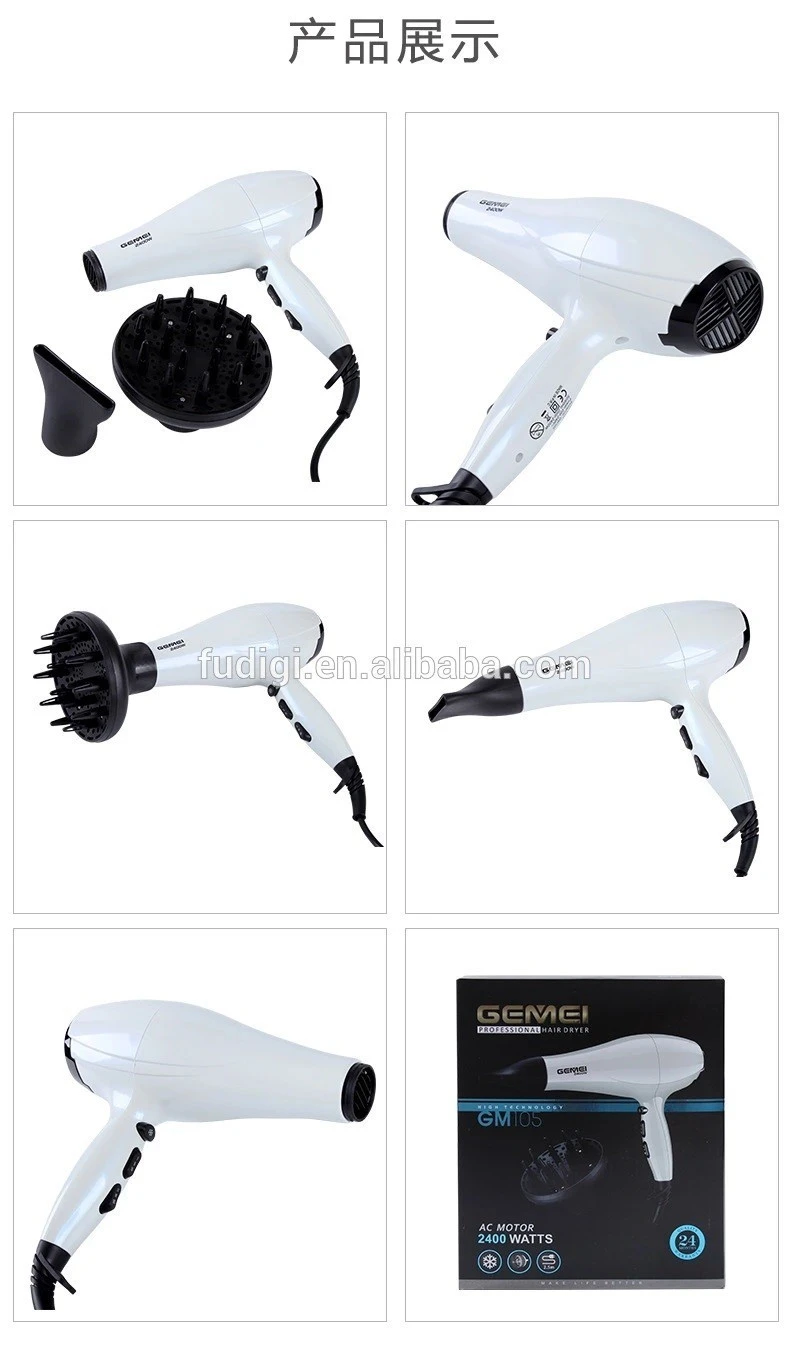 GEMEI GM-105 Hair Dryer product thumbnail 6