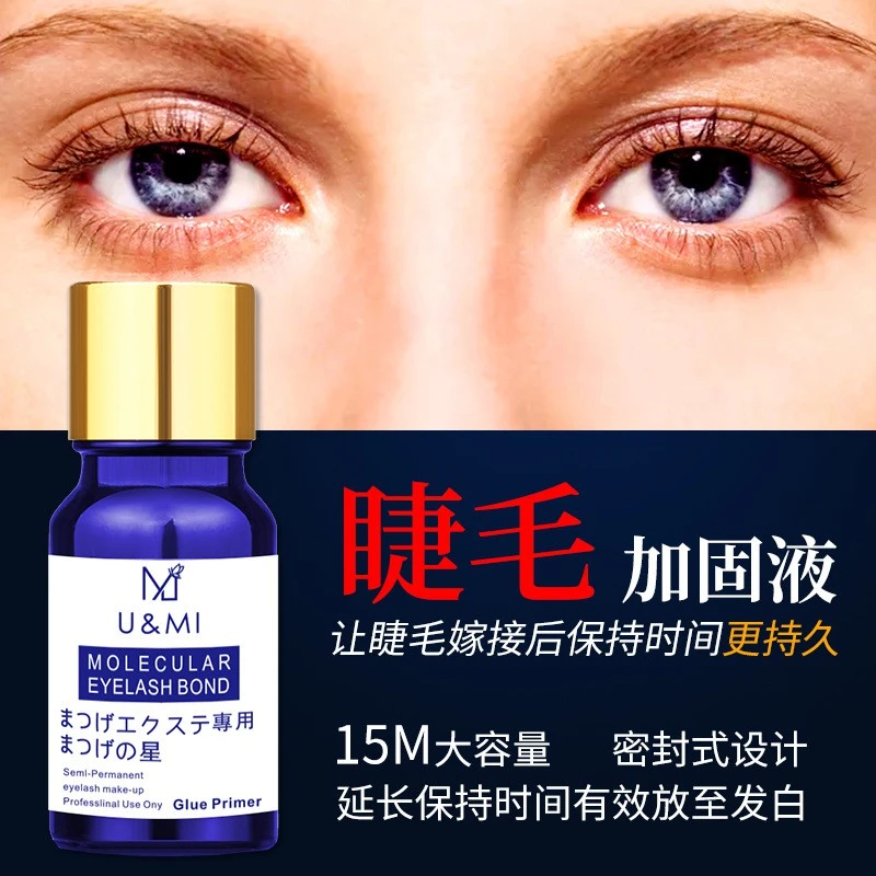 eyelash bond / glue primer reinforcer long-lasting setting liquid Eyelash beauty products tools product thumbnail 2