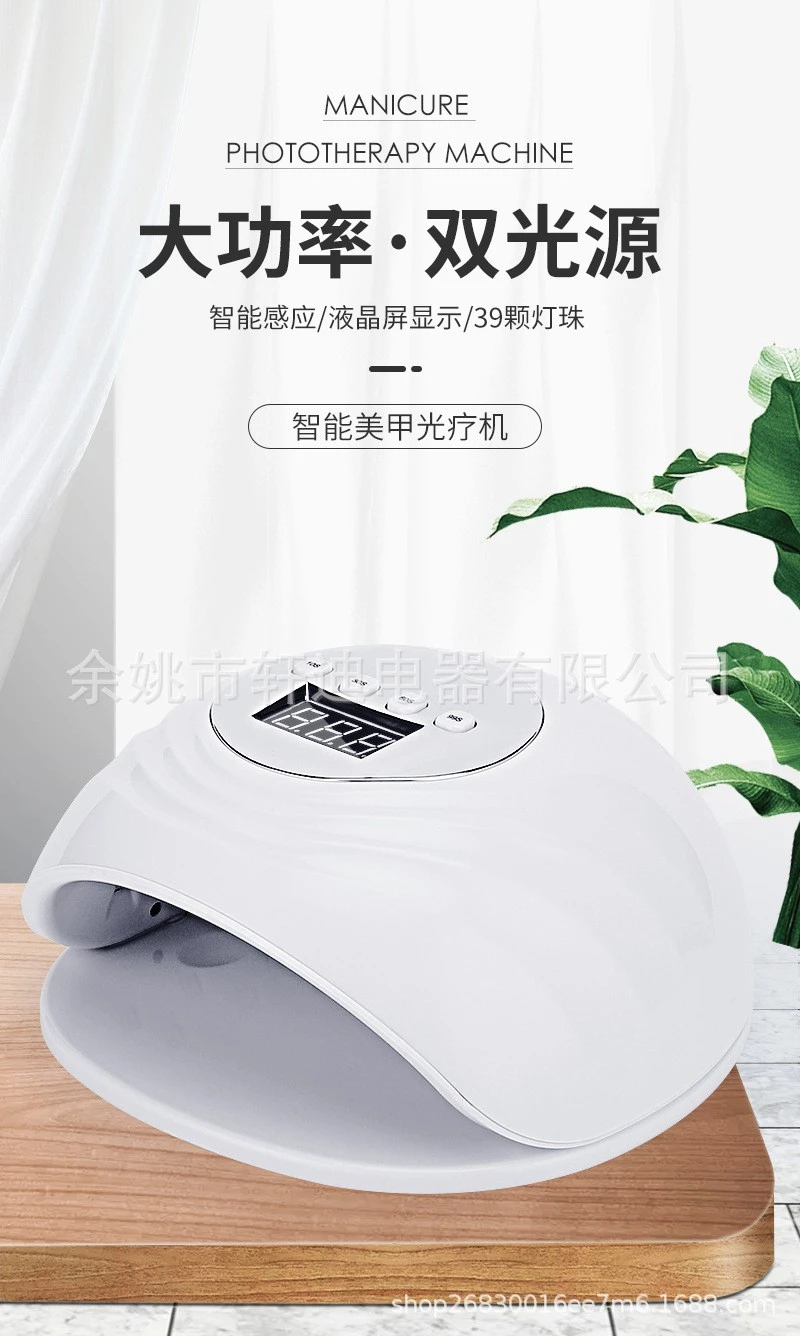 F8 - New nail light therapy machine, nail dryer, UV nail polish glue baking lamp, high power fast drying product thumbnail 8