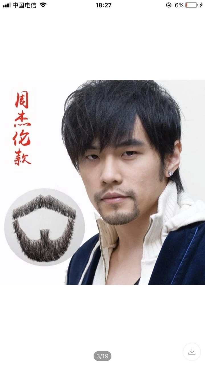 Men's Fake Beard and Mustaches product thumbnail 14
