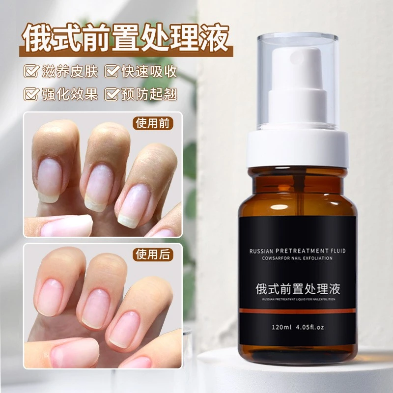 Kemei, European and Russian pretreatment solution quickly softens keratin , exfoliates dead skin auxiliary care solution, 120ml product thumbnail 14