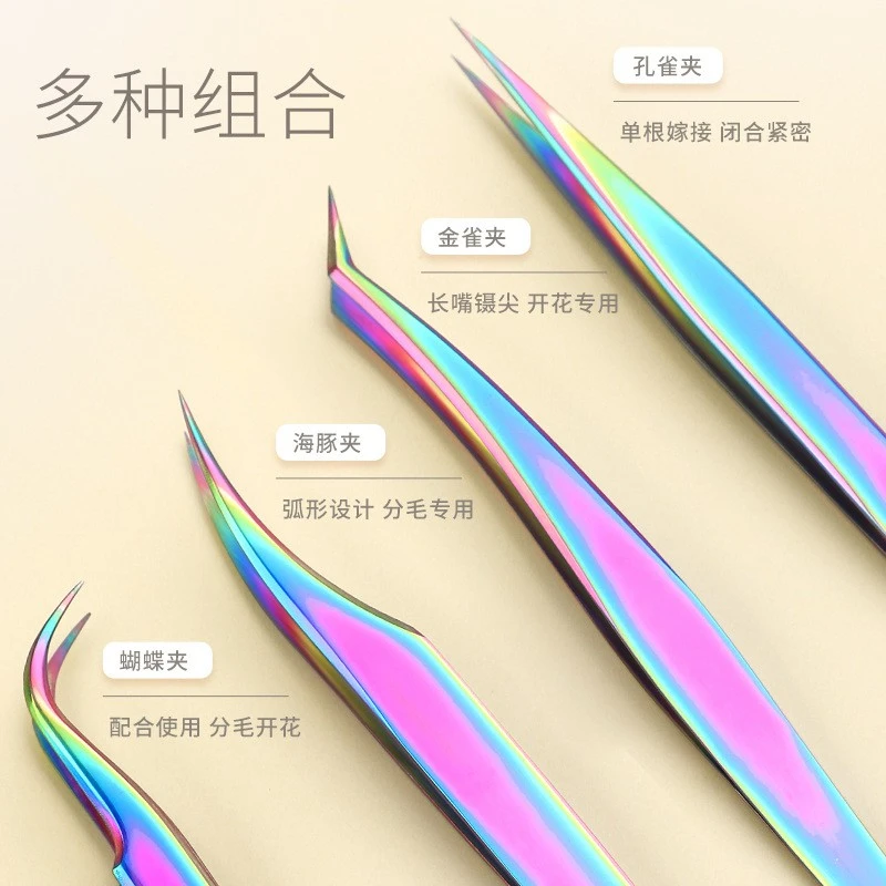Color titanium eyelashes tweezers kit product thumbnail 6