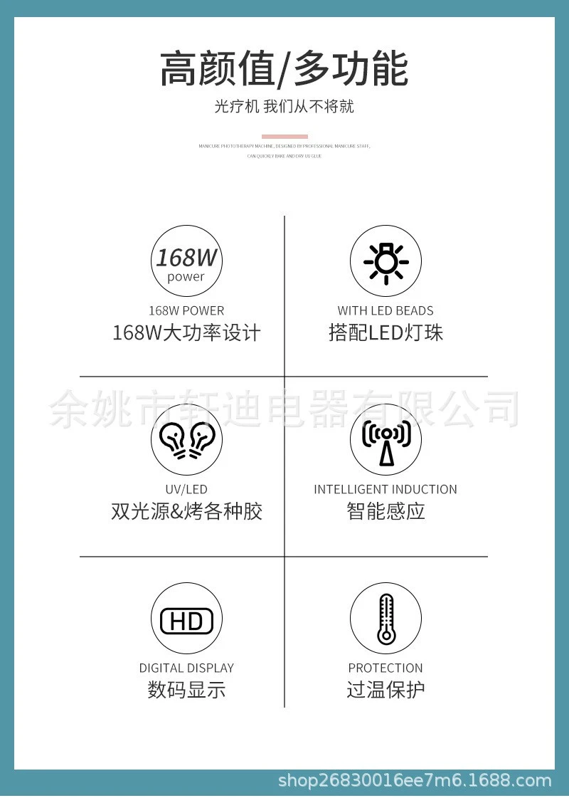 F8 PLUS - F8 - New nail light therapy machine, nail dryer, UV nail polish glue baking lamp, high power fast drying product thumbnail 9