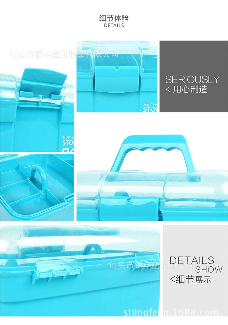 \large size plastic household medical emergency medicine box storage box cosmetics jewelry storage box product thumbnail 6