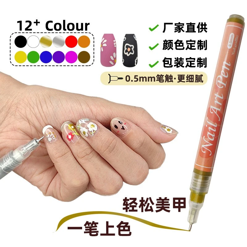 Cross-border new nail DIY hook pen quick drying nail tracing tools, product thumbnail 2