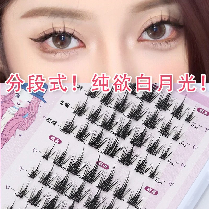 anjieer lashes new product thumbnail 2
