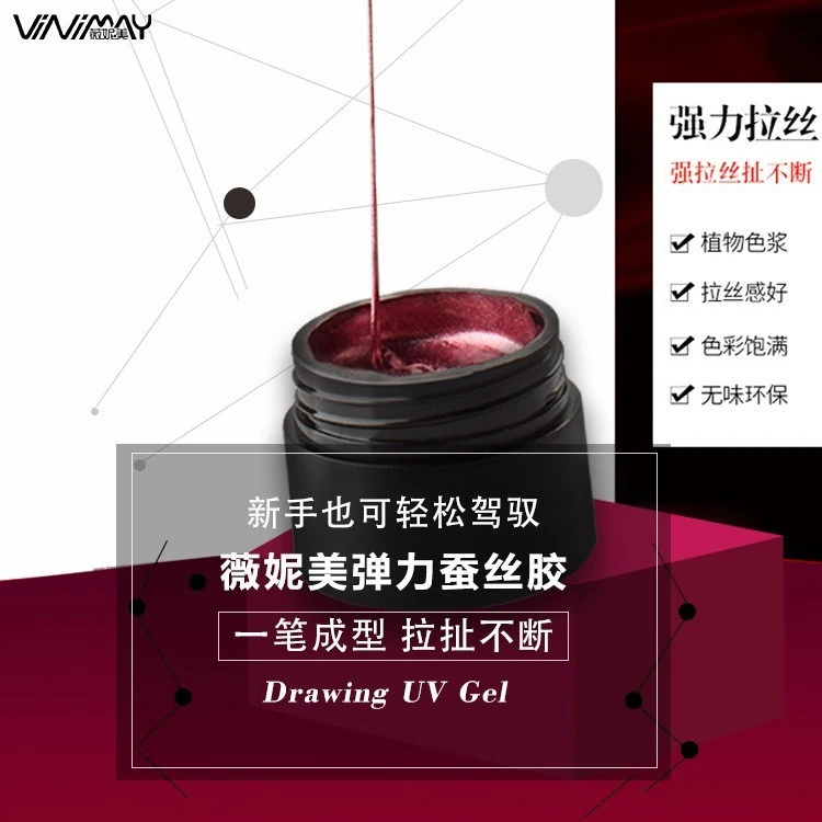 Soak Off Metal Spider Gel product thumbnail 9