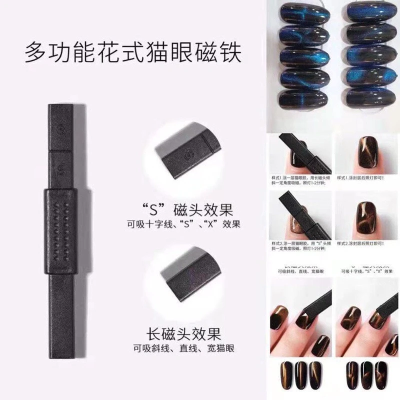 nail art tool cat's eye nail polish glue special magnet 3D magic thickened multi-function cat's eye pattern magnet rod product thumbnail 12