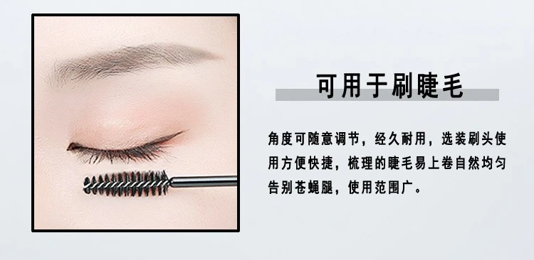 Eyelash Brush (mixed colors ) , disposable mascara brush product thumbnail 19