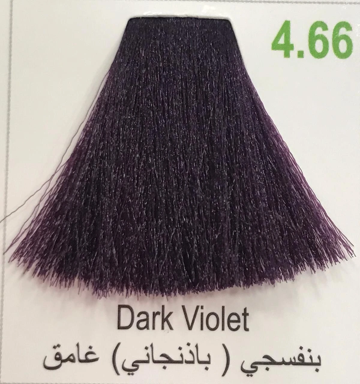 Hairbright Color Cream product thumbnail 18
