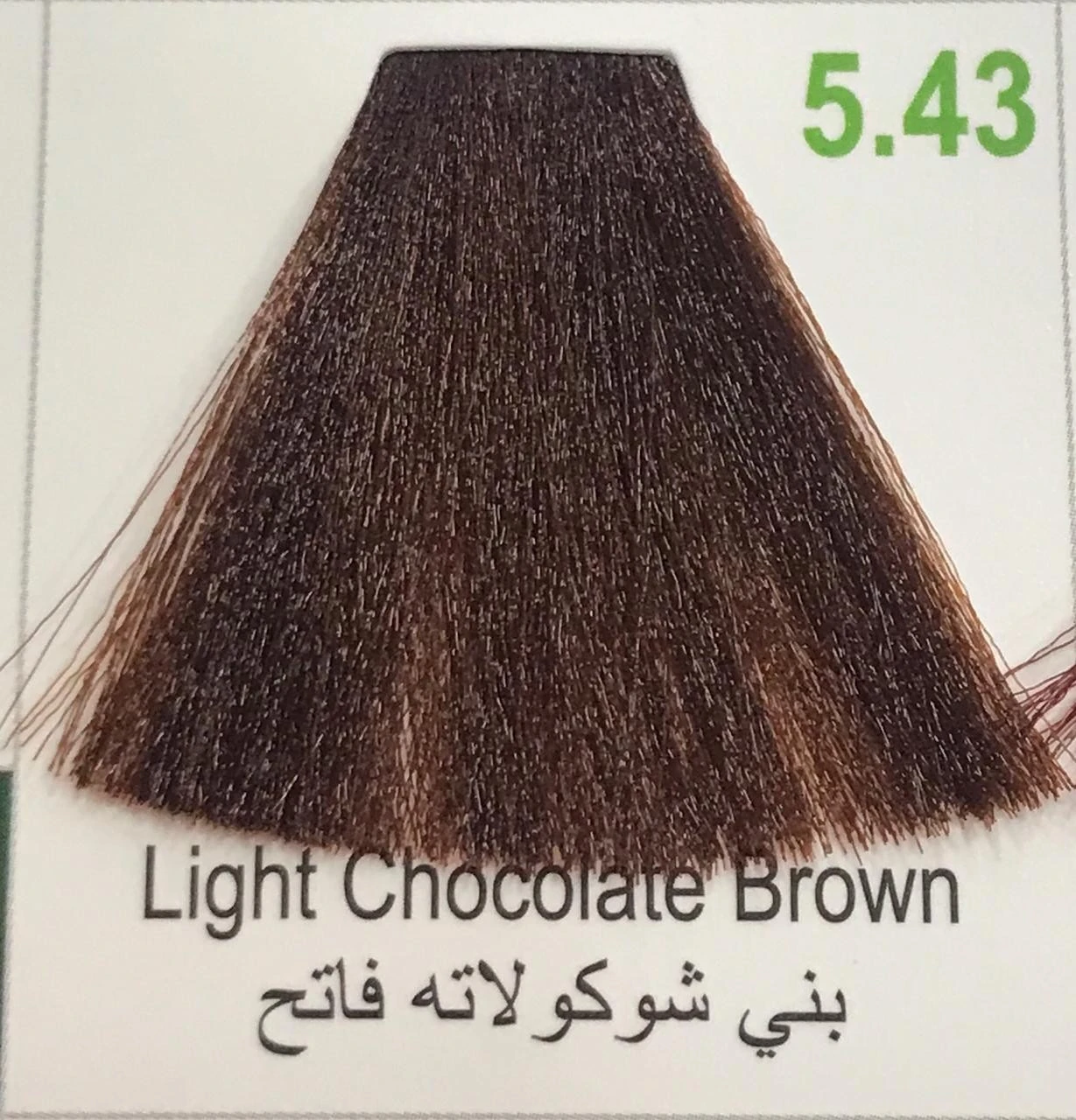 Hairbright Color Cream product thumbnail 46