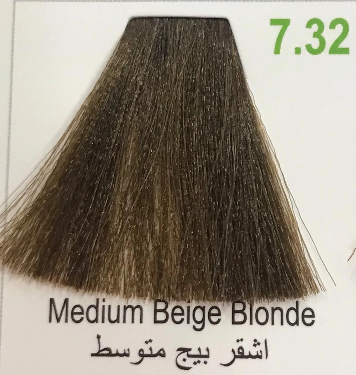 Hairbright Color Cream product thumbnail 54