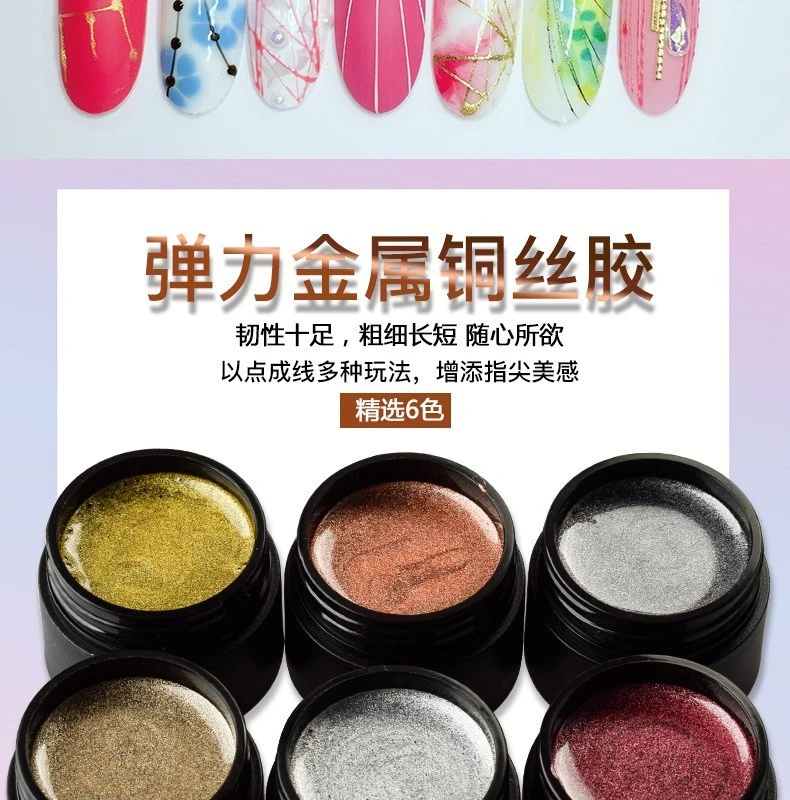 Soak Off Metal Spider Gel product thumbnail 5