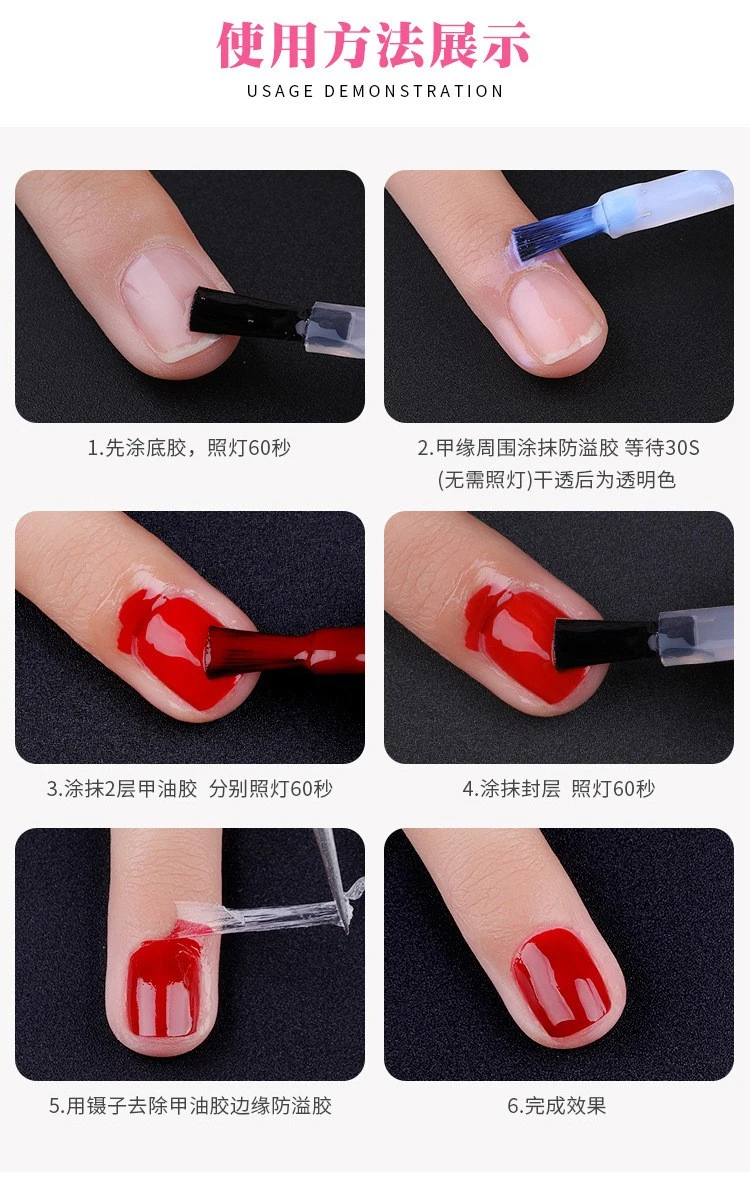 manicure anti-spill glue nail polish glue peel off Cross-border , anti-spillable skin care cream, white 15ml protective glue product thumbnail 14