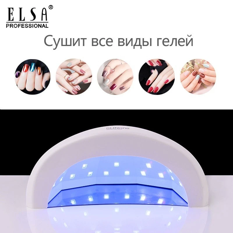 SUN 5 Nail Dryer 48W product thumbnail 9