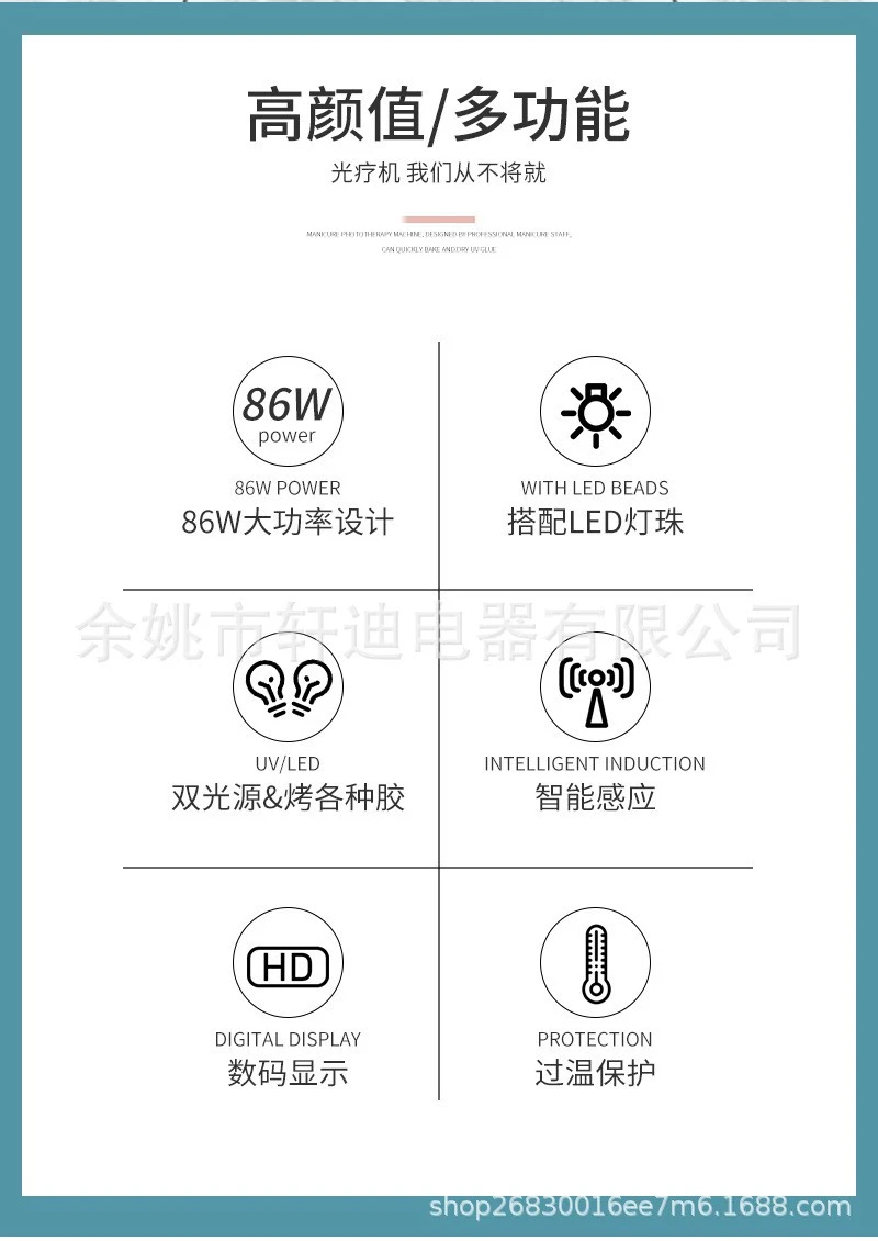 F8 - New nail light therapy machine, nail dryer, UV nail polish glue baking lamp, high power fast drying product thumbnail 10