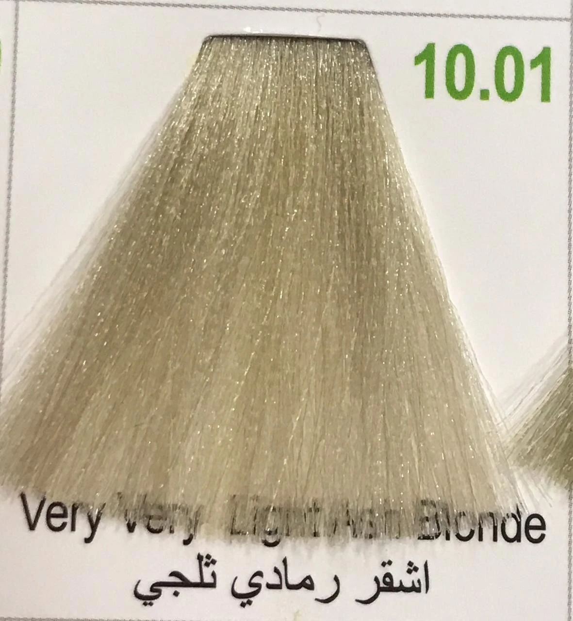 Hairbright Color Cream product thumbnail 4