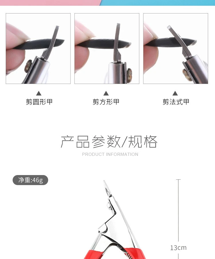 Manicure slotted clippers U-shaped DIY French nail extension trimming nail clippers tools product thumbnail 9