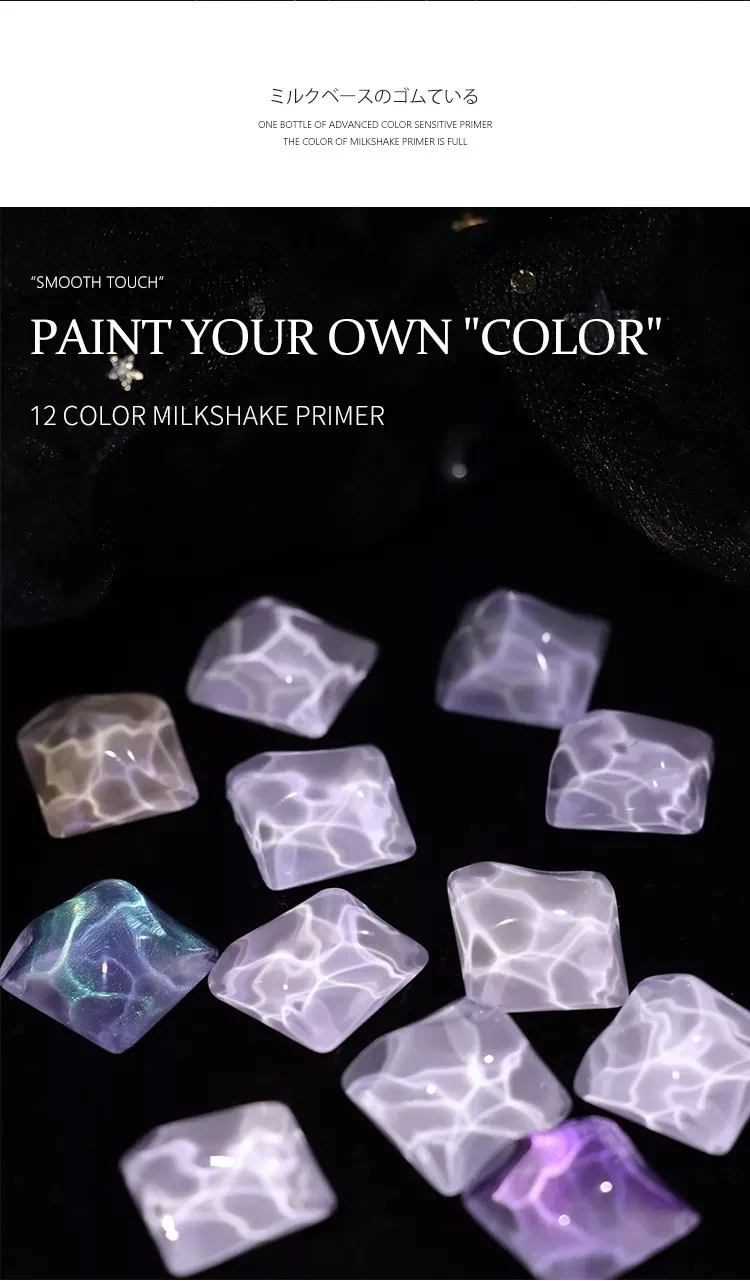12 Colors Nail Gel Polish Fruit Milkshake Series Gel Polish product thumbnail 5