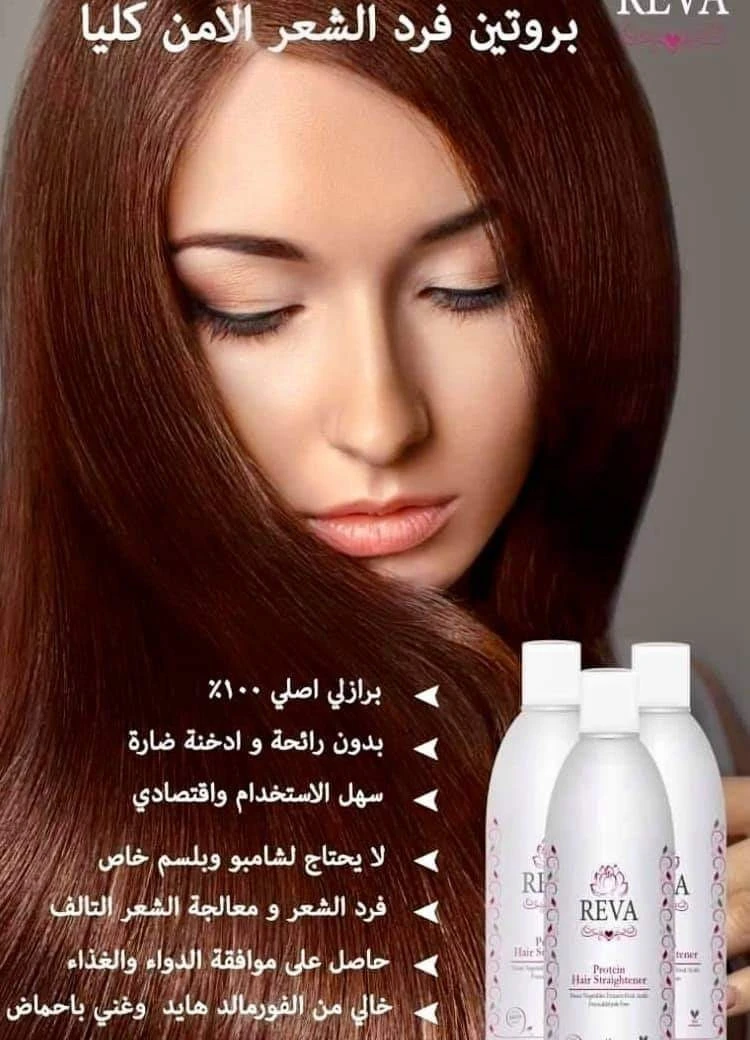 REVA Protein Hair product thumbnail 4