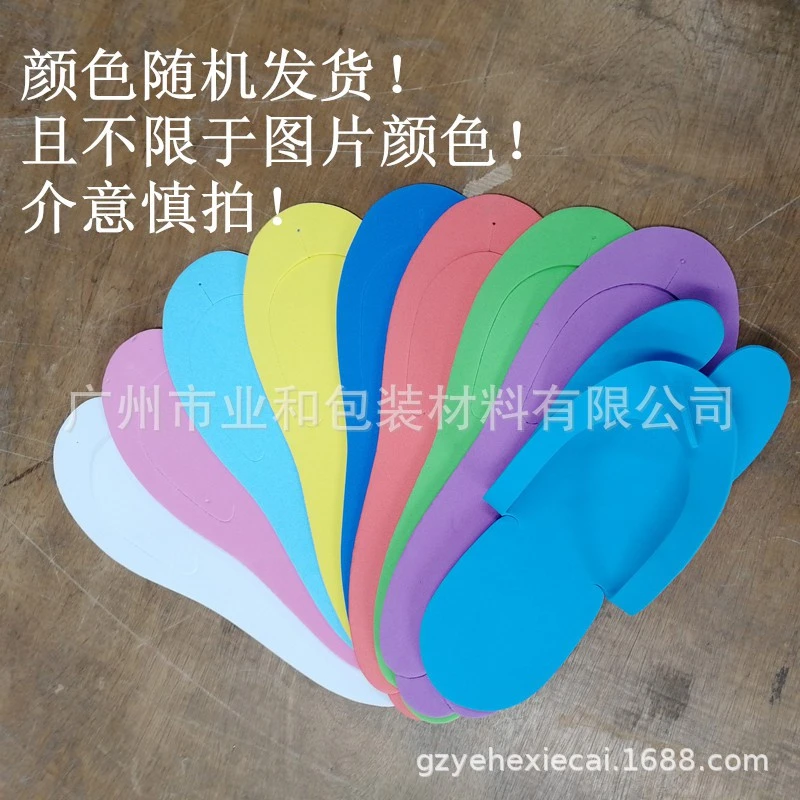 12 pair of slippers herringbone 2.5mm slippers disposable EVA beauty nail art 3mm business trip slippers product thumbnail 6