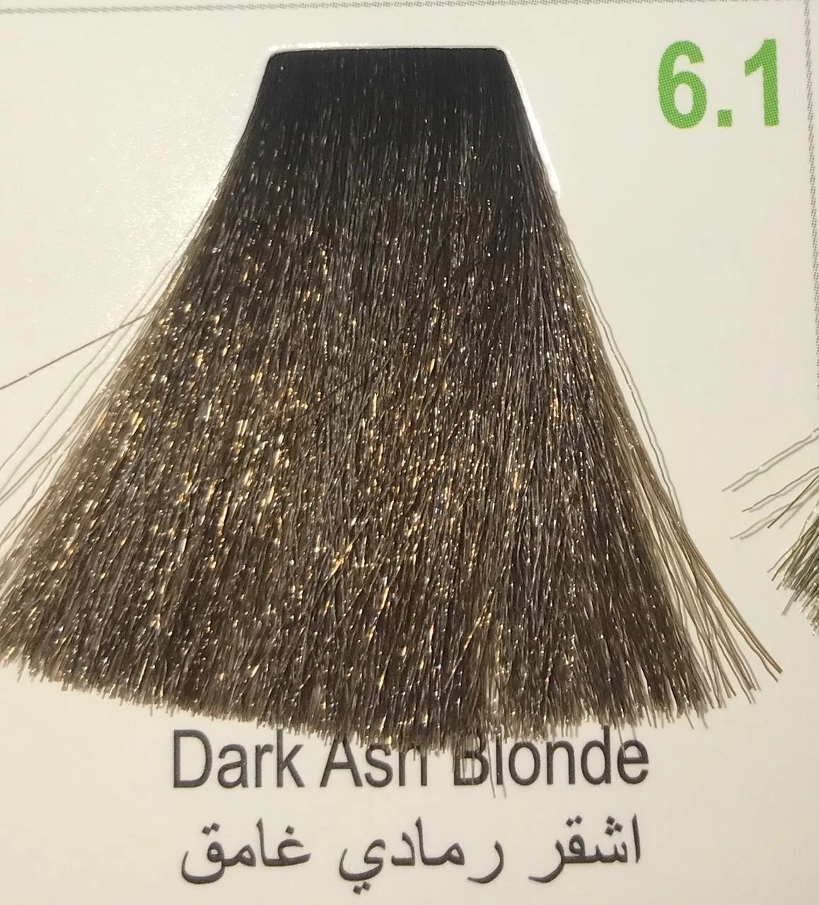 Hairbright Color Cream product thumbnail 73