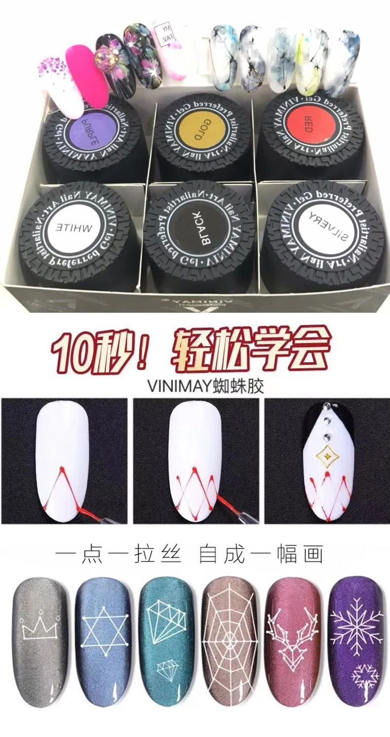 Soak Off Spider Gel product thumbnail 11
