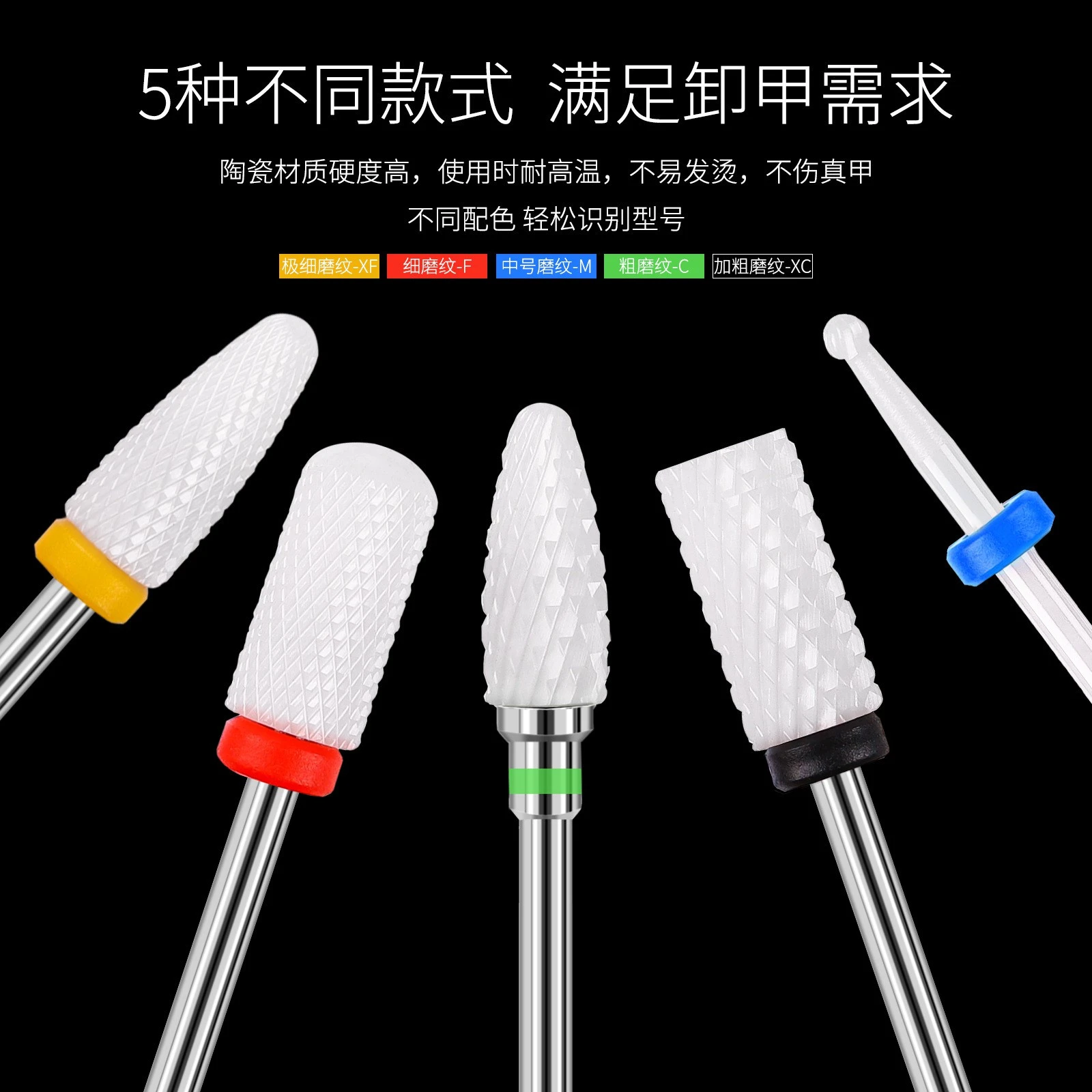 Nail art ceramic polishing head replacement head nail removal polishing head dead skin polishing machine nail art tools product thumbnail 14