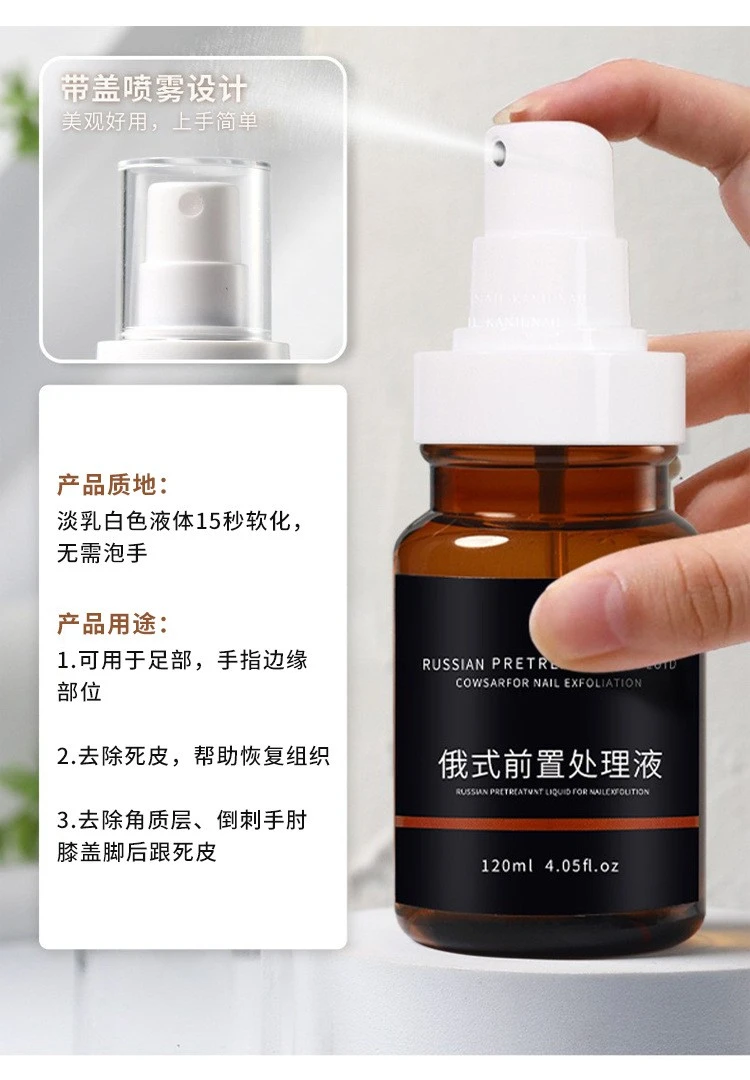 Kemei, European and Russian pretreatment solution quickly softens keratin , exfoliates dead skin auxiliary care solution, 120ml product thumbnail 19