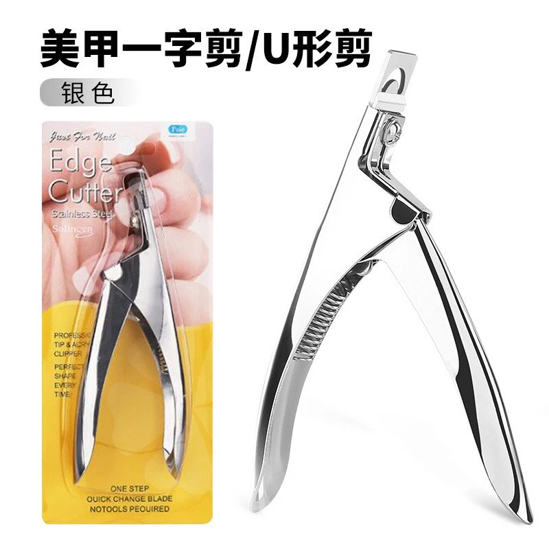 Manicure slotted clippers U-shaped DIY French nail extension trimming nail clippers tools product thumbnail 15