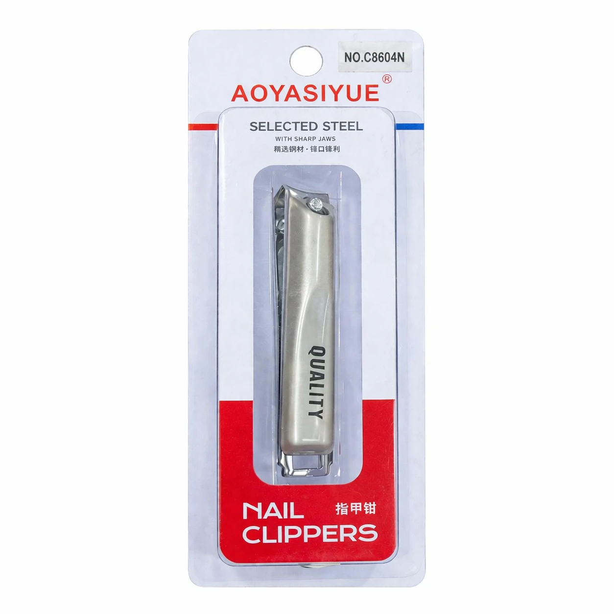 AOYASIYUE Nail Clippers Carbon Steel Sharp Jaw Nail Cutter for Fingernails & Toenails – Model C8604N product thumbnail 12