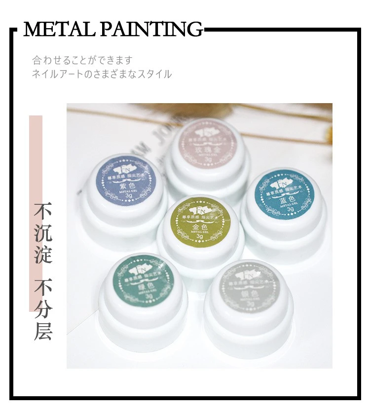 painting spider glue FN Japanese manicure dot phototherapy glue painted product thumbnail 8