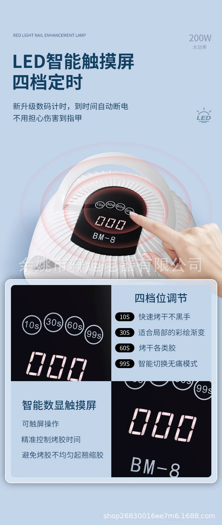 BM-8 Purple light - Red light nail art light therapy machine UV light therapy lamp LED product thumbnail 8