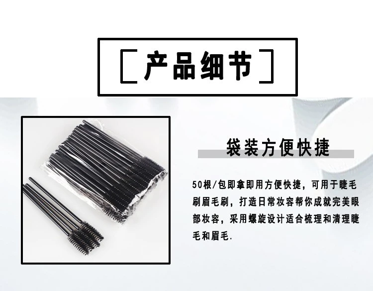 Eyelash Brush (mixed colors ) , disposable mascara brush product thumbnail 9