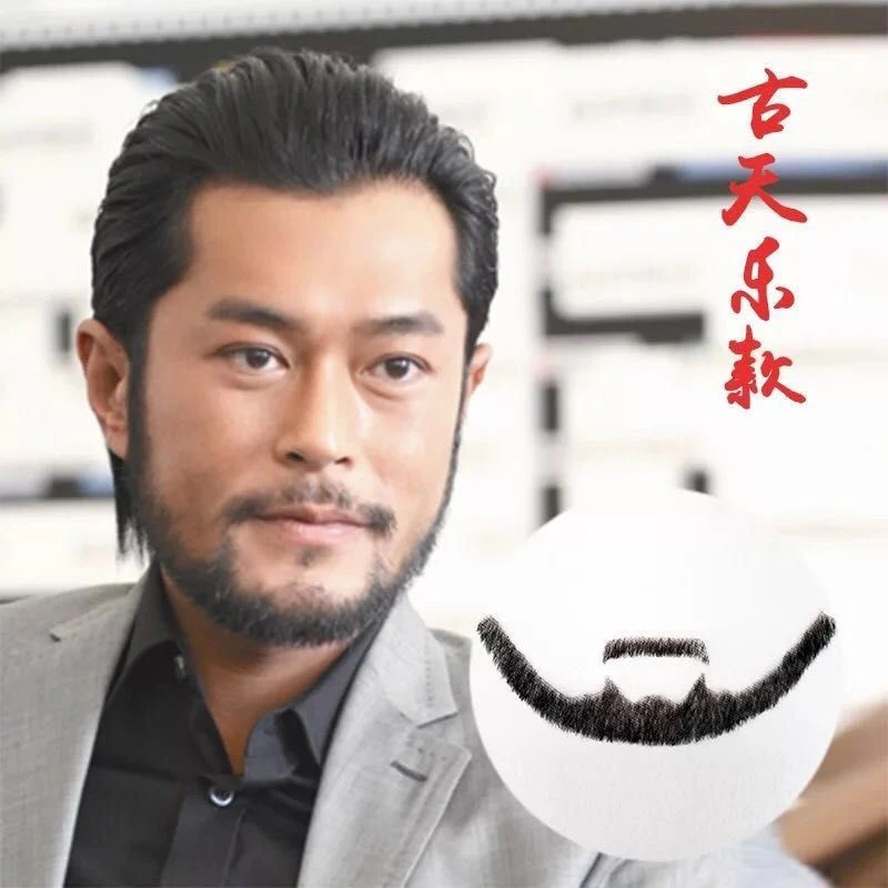 Men's Fake Beard and Mustaches product thumbnail 8