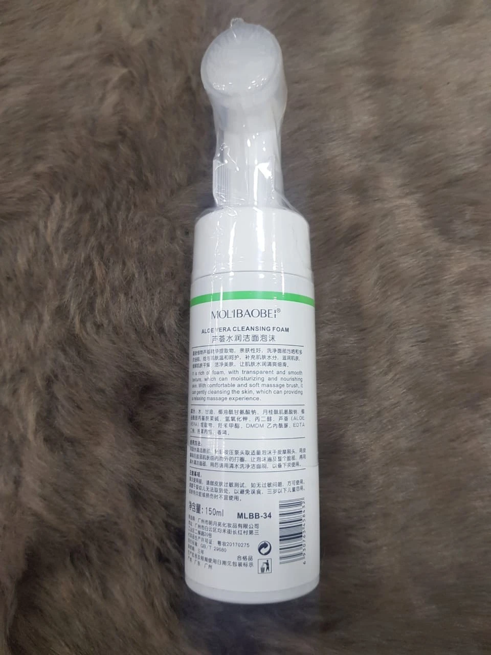 Aloe Vera Cleansing Foam Molibaobei product thumbnail 13