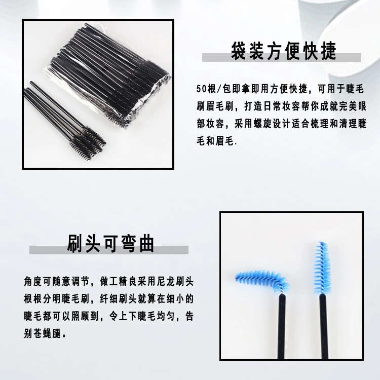 Eyelash Brush (mixed colors ) , disposable mascara brush product thumbnail 2