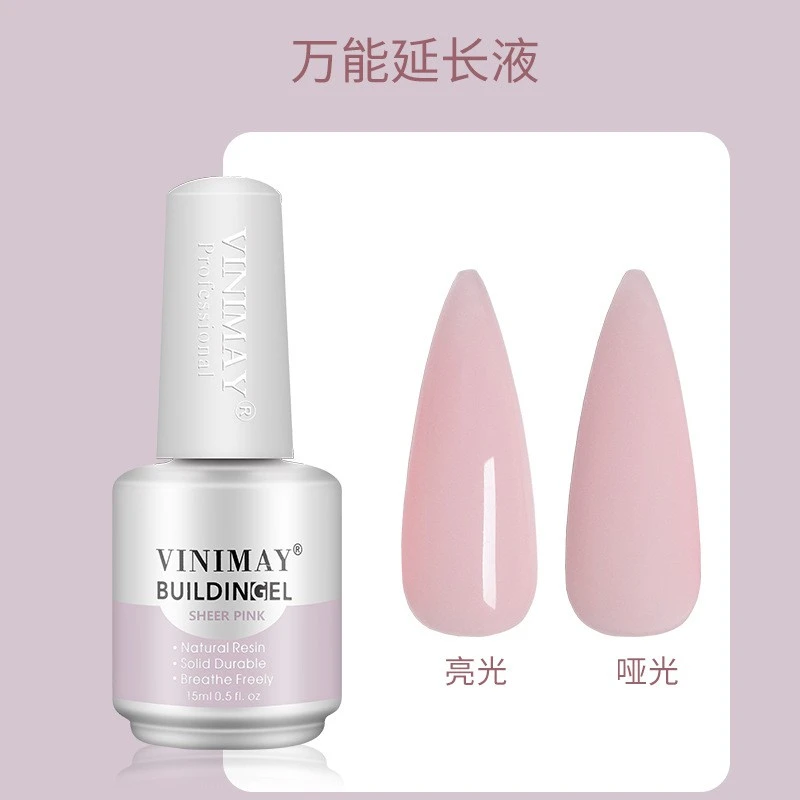 vinimay  extension liquid nail polish glue multi-function extension glue reinforcement sticky diamond glue nail shop product thumbnail 18