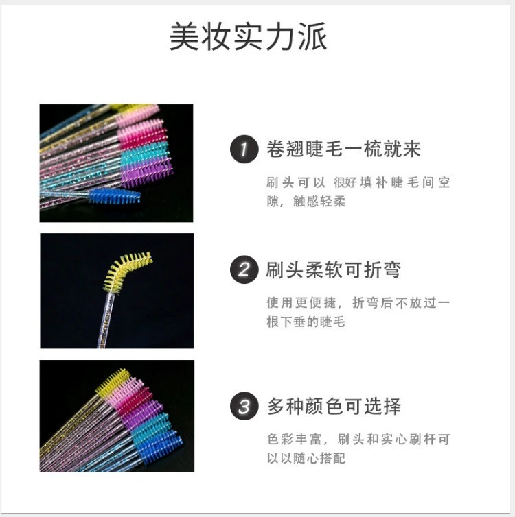 New foreign trade crystal rod mascara brush mascara comb solid mascara brush portable makeup brush beauty tool product thumbnail 7