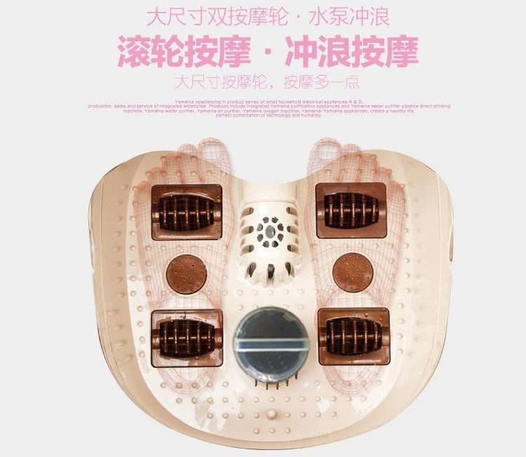 Foot Bath Massager product thumbnail 10