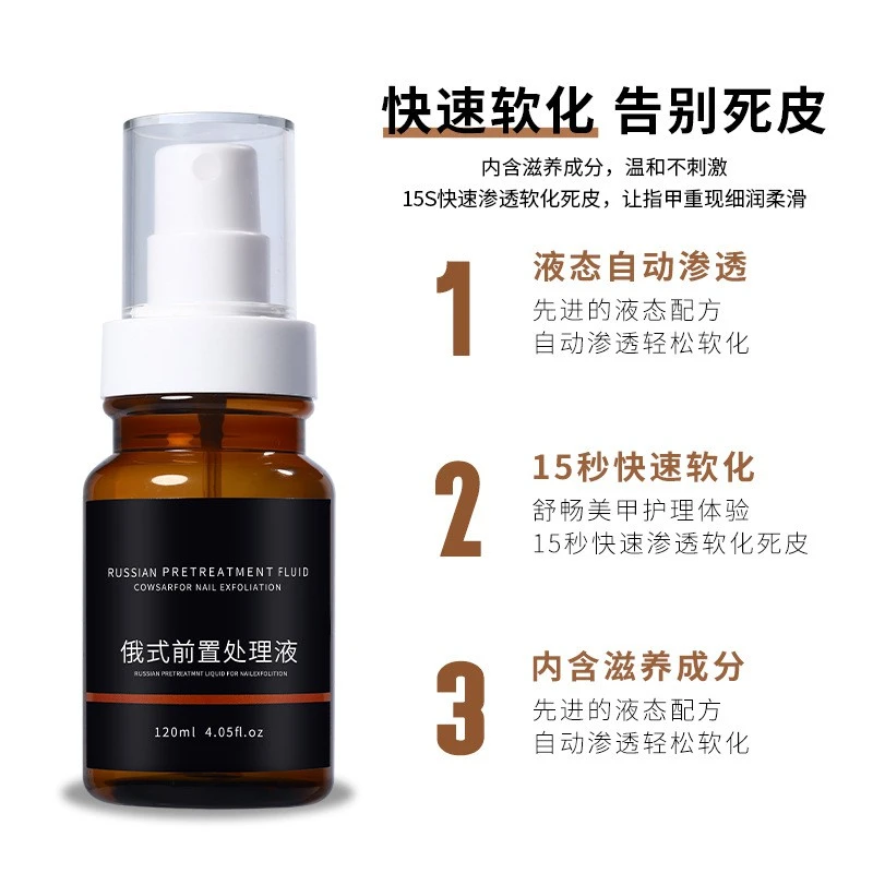 Kemei, European and Russian pretreatment solution quickly softens keratin , exfoliates dead skin auxiliary care solution, 120ml product thumbnail 30