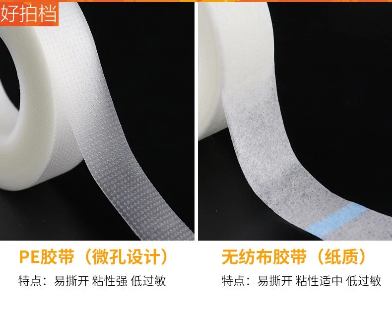 false eyelashes, breathable non-woven tape product thumbnail 6