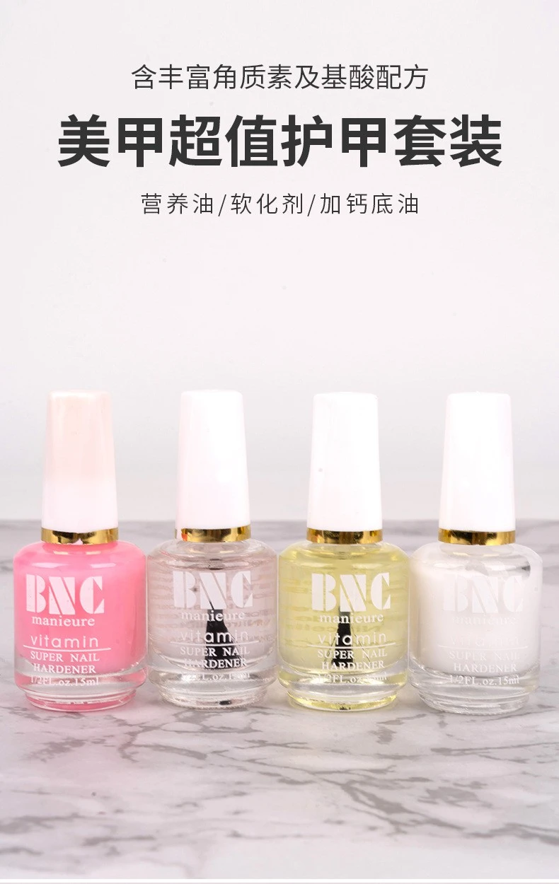 Nail Oil Nail art tool setBNC nail polish, nail polish, care oil, softener, nutritional base oil, bright oil product thumbnail 14